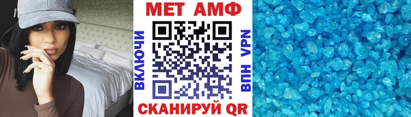 АМФЕТАМИН Premium  Мурино 