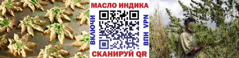 Печенье с ТГК конопля  Мурино 