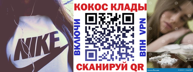 закладка  Мурино  COCAIN Колумбийский 