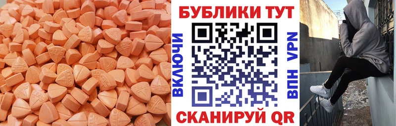 наркотики  Мурино  Ecstasy mix 