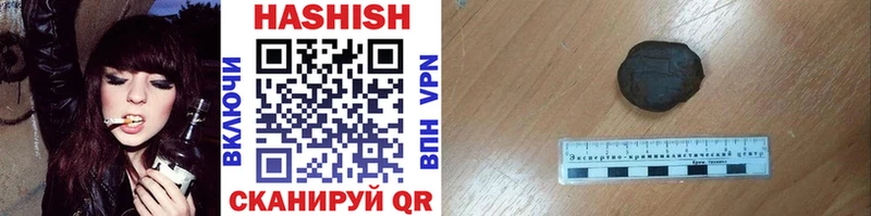 ГАШ Изолятор Мурино