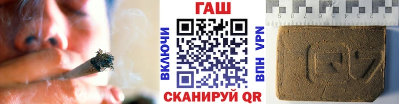 ГАШ гашик Мурино