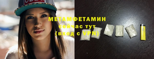 альфа пвп VHQ Армянск
