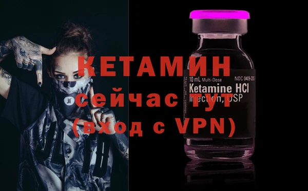 альфа пвп VHQ Армянск