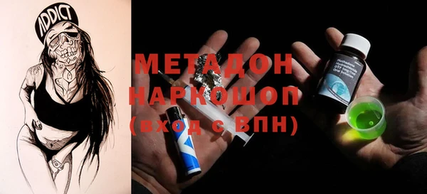 альфа пвп VHQ Армянск