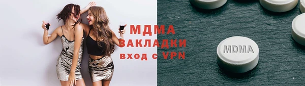 гидра Осташков