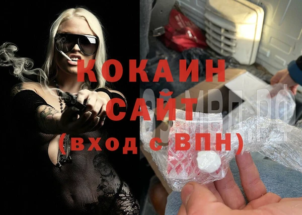 гашишное масло Аркадак