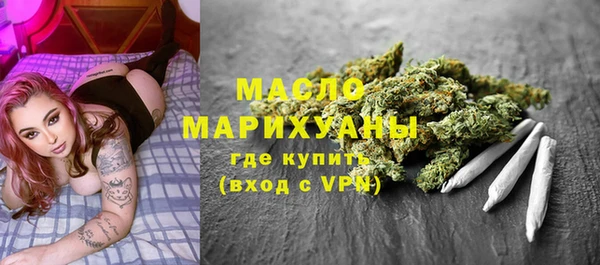 гашишное масло Аркадак