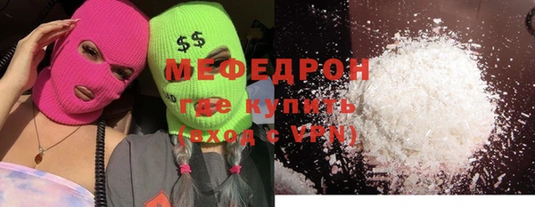 альфа пвп VHQ Армянск