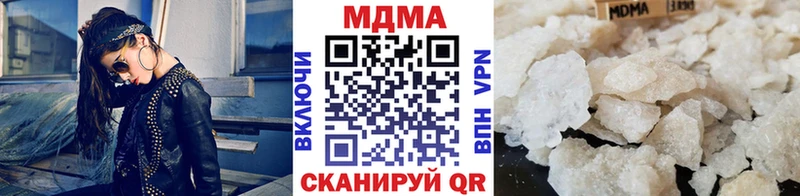 MDMA кристаллы  Мурино 