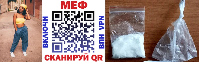 Меф кристаллы  Мурино 