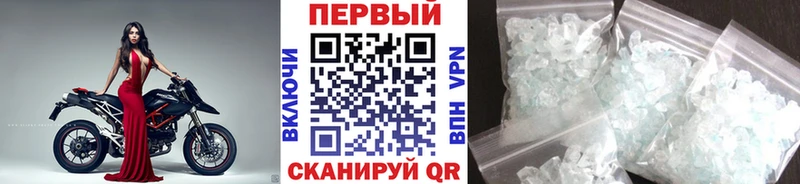 Первитин мет  Мурино 